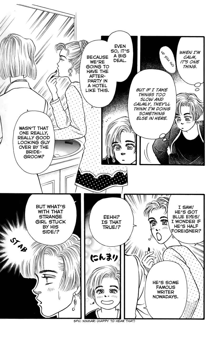Page 27 Chapter 59 For the Sake of the Rose