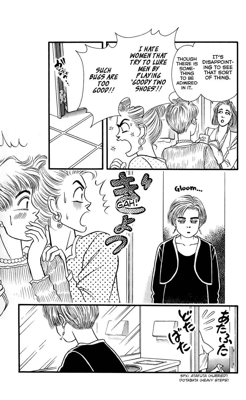 Page 29 Chapter 59 For the Sake of the Rose
