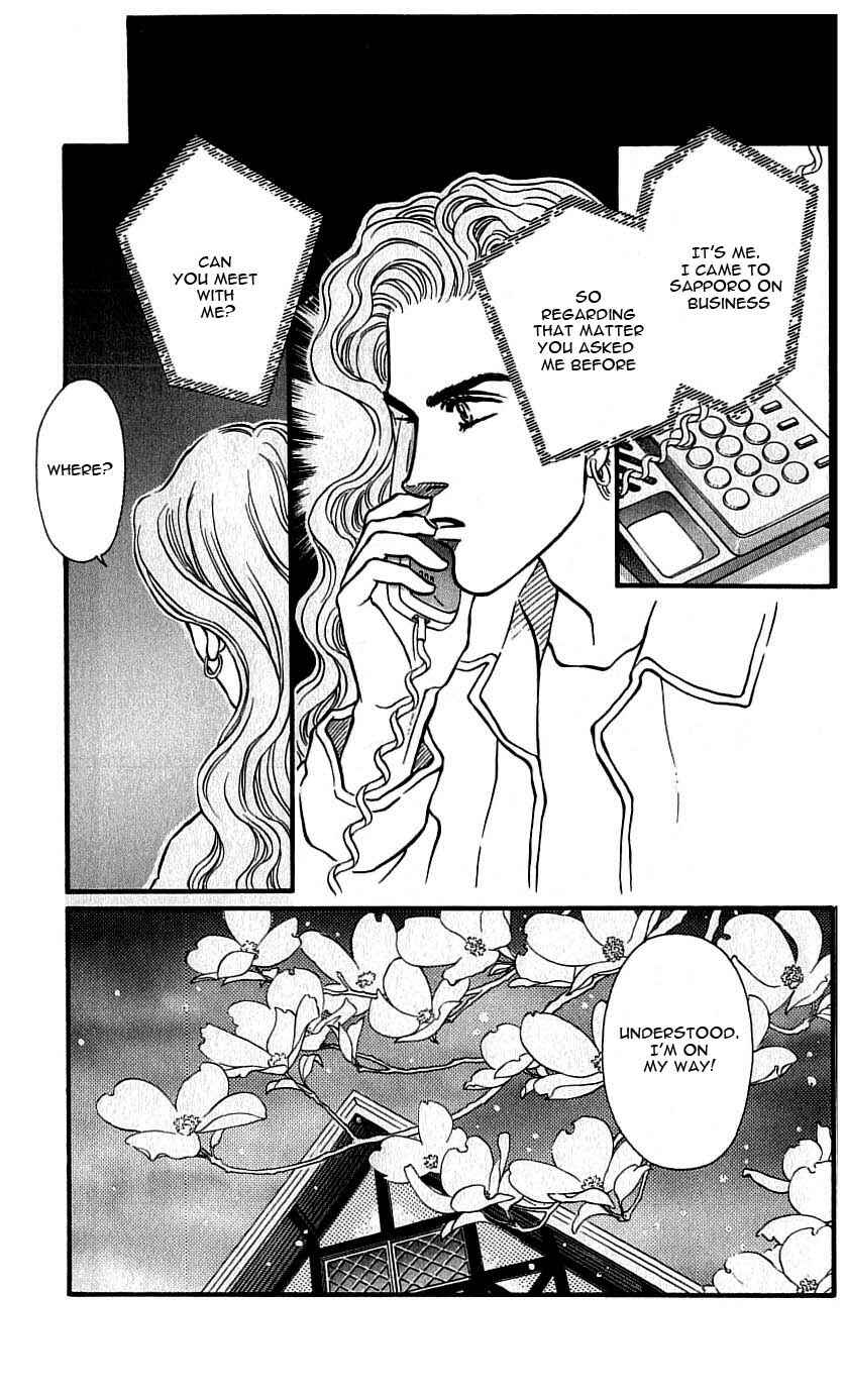 Page 15 Chapter 48 For the Sake of the Rose
