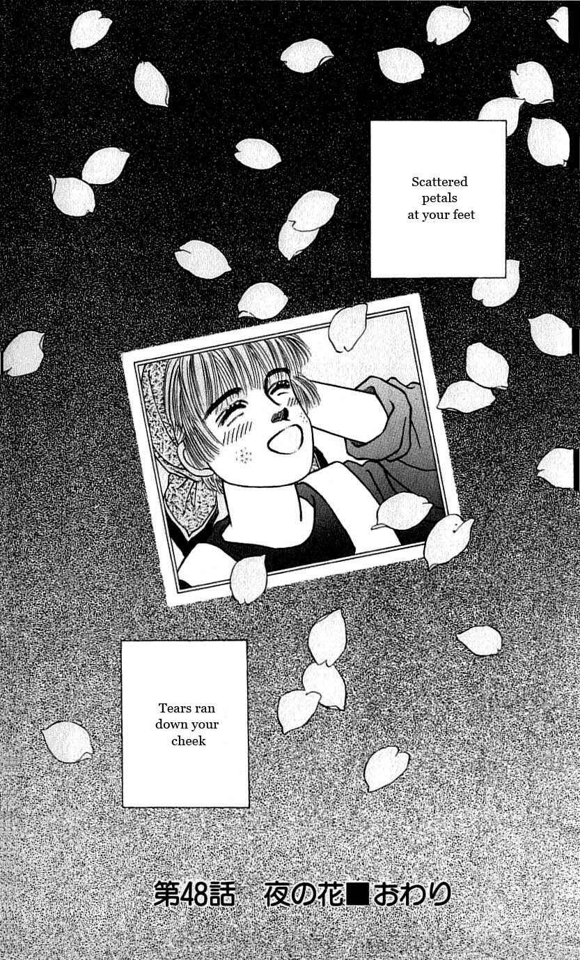 Page 43 Chapter 48 For the Sake of the Rose
