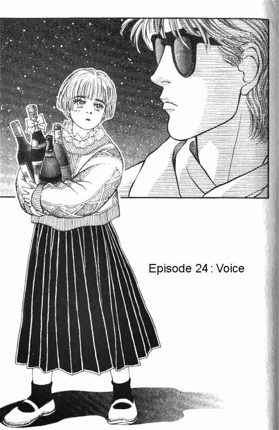 Page 1 Chapter 24 For the Sake of the Rose