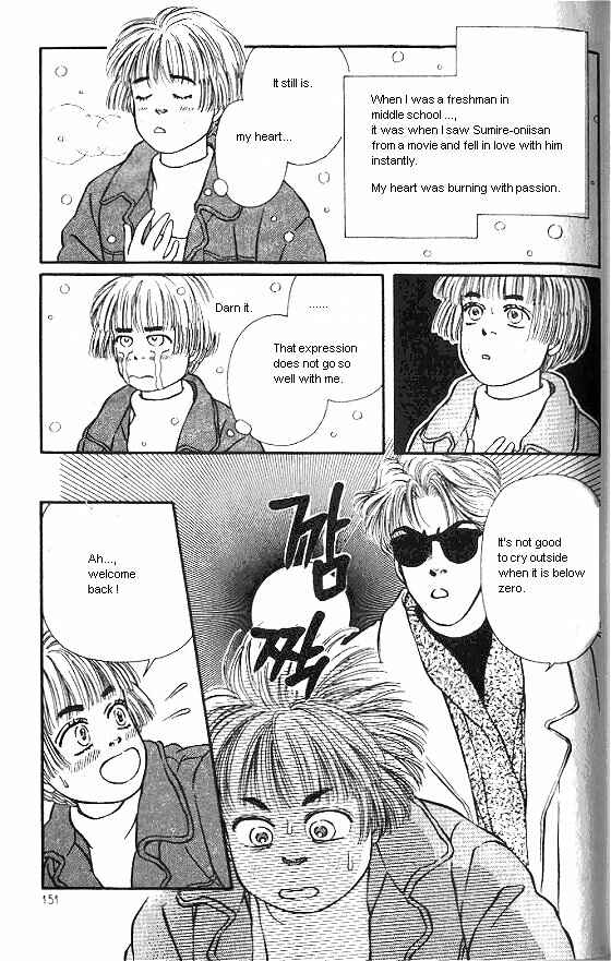 Page 7 Chapter 24 For the Sake of the Rose