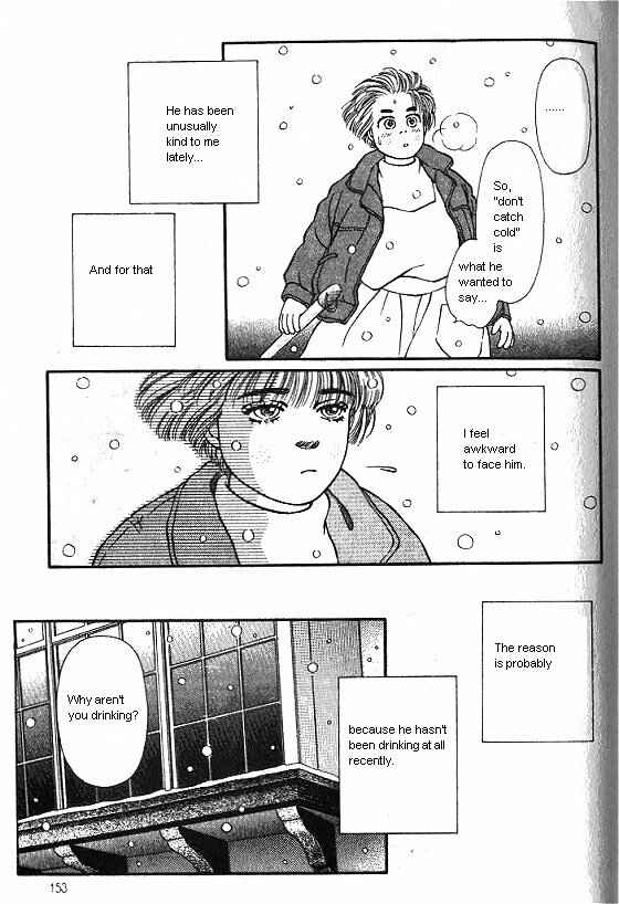 Page 9 Chapter 24 For the Sake of the Rose