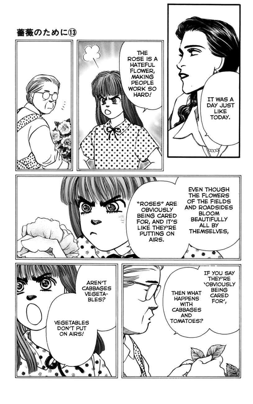 Page 5 Chapter 52 For the Sake of the Rose