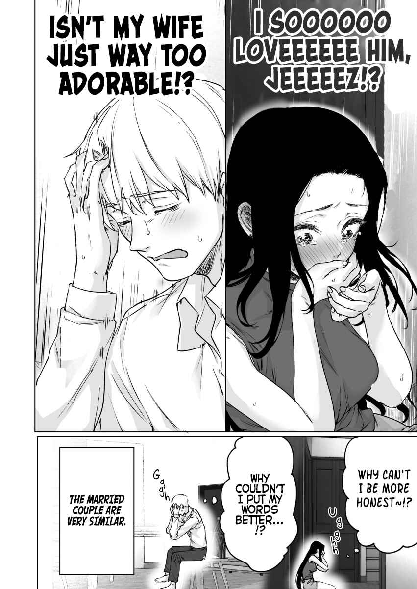 Page 5 Chapter 19 Confession Series