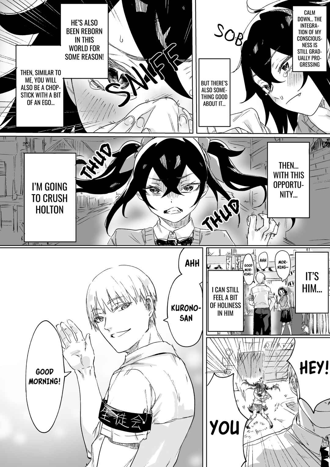 Page 3 Chapter 23 Confession Series