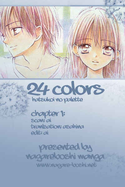 Page 1 Chapter 1 24 Colors ~Hatsukoi no Palette~