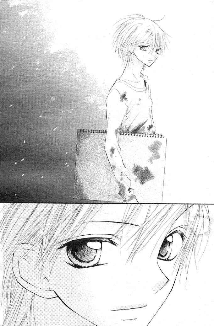 Page 10 Chapter 1 24 Colors ~Hatsukoi no Palette~