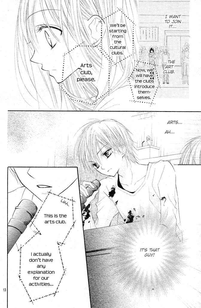 Page 14 Chapter 1 24 Colors ~Hatsukoi no Palette~