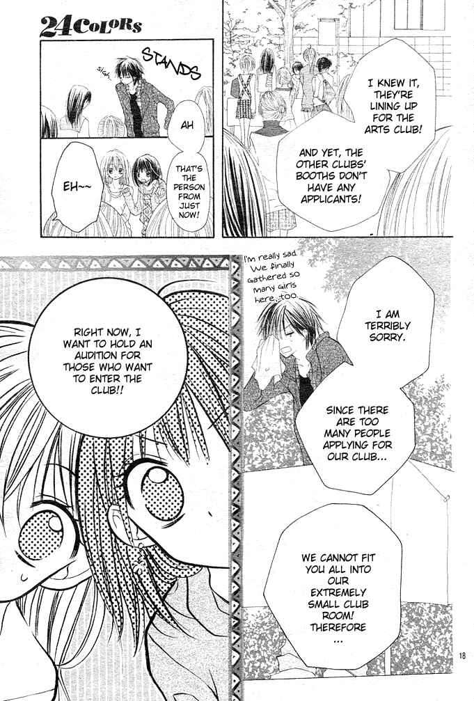 Page 18 Chapter 1 24 Colors ~Hatsukoi no Palette~