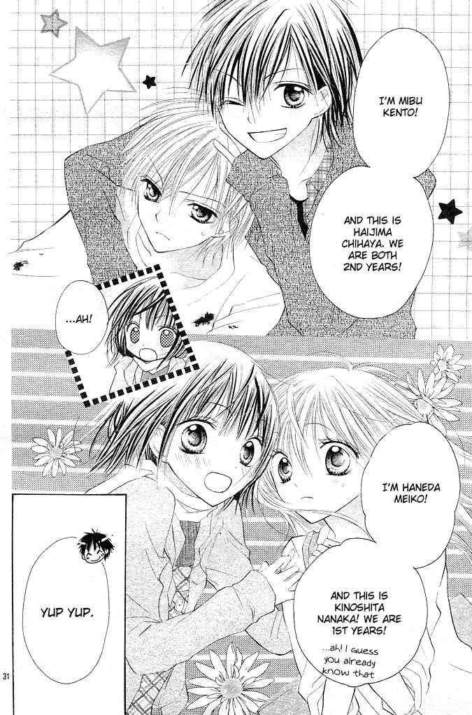 Page 30 Chapter 1 24 Colors ~Hatsukoi no Palette~