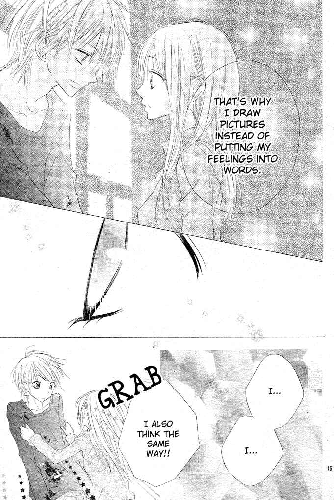 Page 16 Chapter 2 24 Colors ~Hatsukoi no Palette~