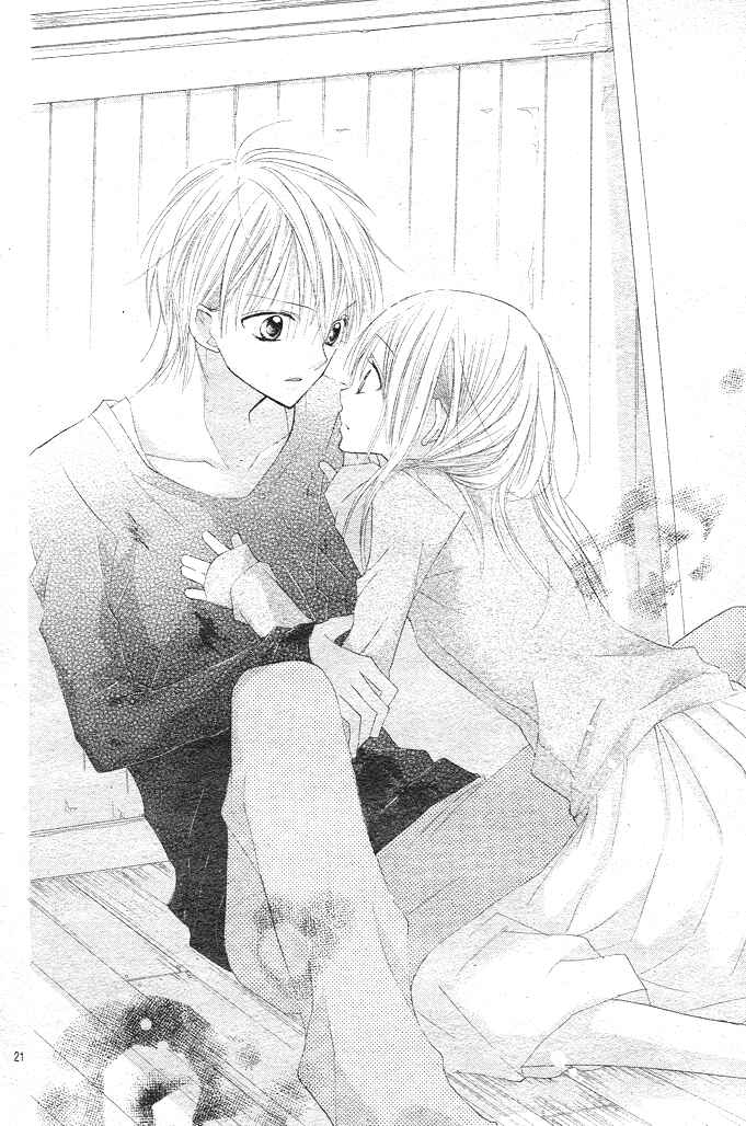 Page 21 Chapter 2 24 Colors ~Hatsukoi no Palette~