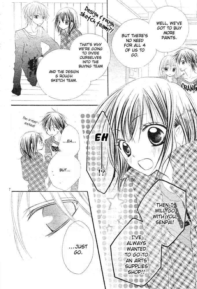 Page 8 Chapter 2 24 Colors ~Hatsukoi no Palette~