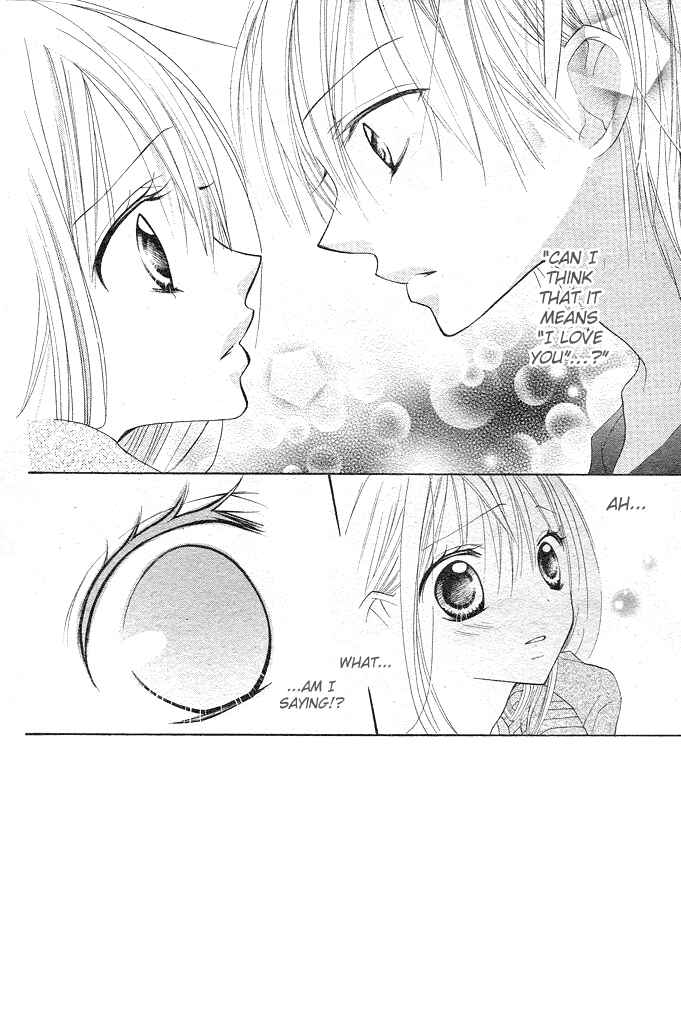 Page 3 Chapter 3 24 Colors ~Hatsukoi no Palette~