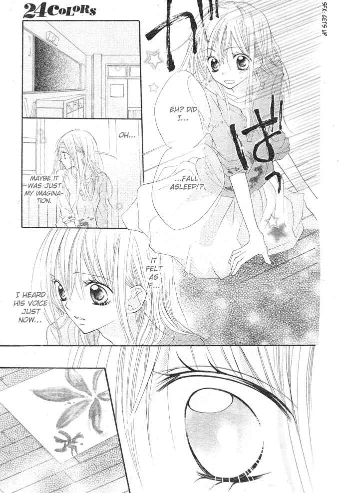 Page 22 Chapter 5 24 Colors ~Hatsukoi no Palette~