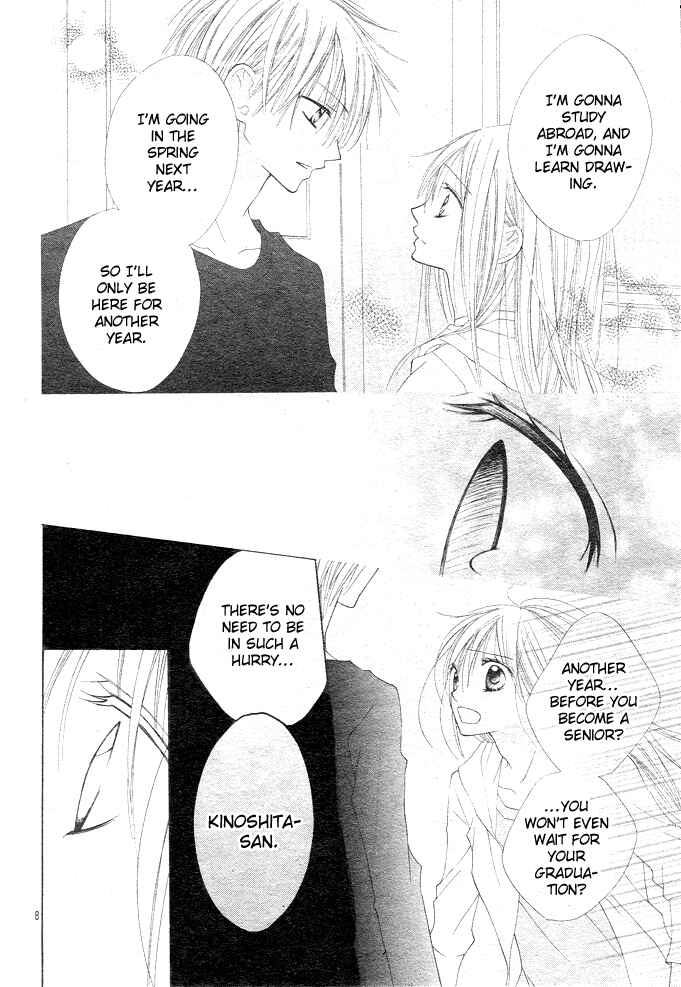 Page 9 Chapter 5 24 Colors ~Hatsukoi no Palette~