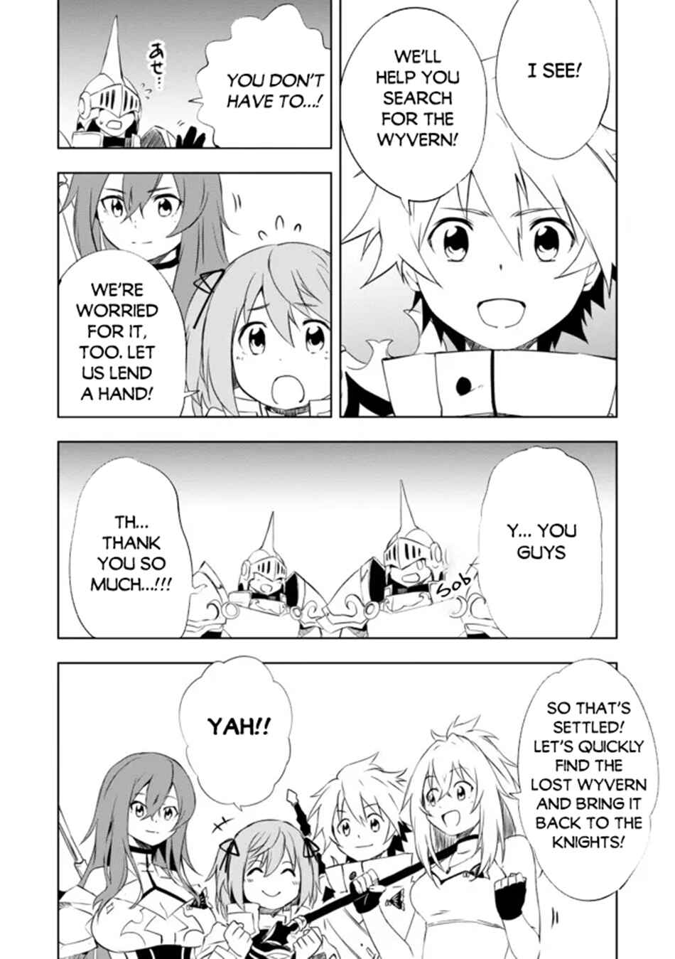 Page 12 Chapter 12.2 Zako ni wa Kaji ga Oniai da www to Iwareta Kaji Level 9999 no Ore, Tsuihousareta no de Boukensha ni Tenshokusuru ~Saikyou Buki de Musou Shinagara Guild de Tanoshiku Kurashimasu~