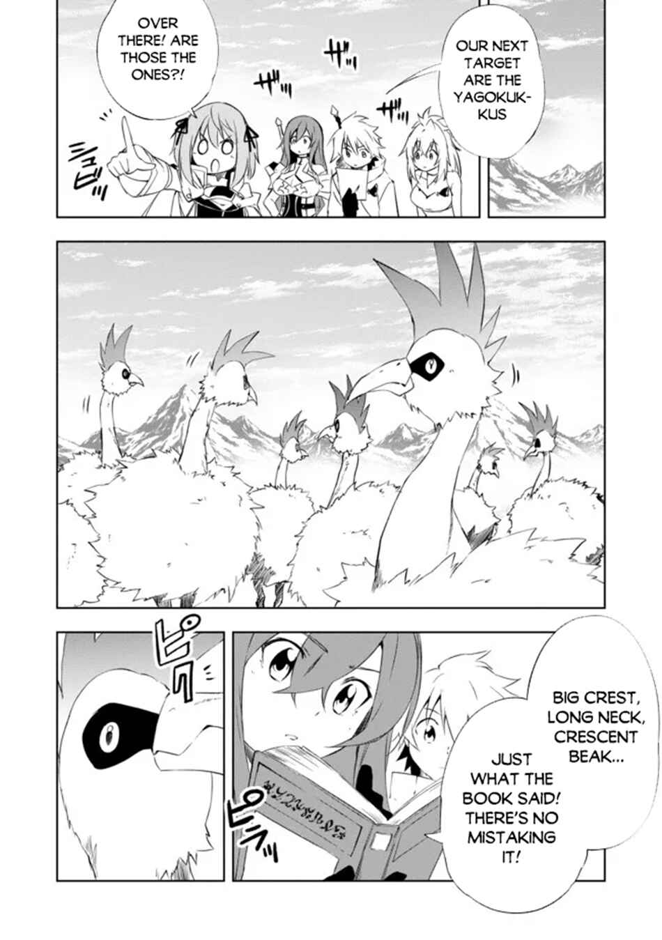 Page 5 Chapter 12.2 Zako ni wa Kaji ga Oniai da www to Iwareta Kaji Level 9999 no Ore, Tsuihousareta no de Boukensha ni Tenshokusuru ~Saikyou Buki de Musou Shinagara Guild de Tanoshiku Kurashimasu~