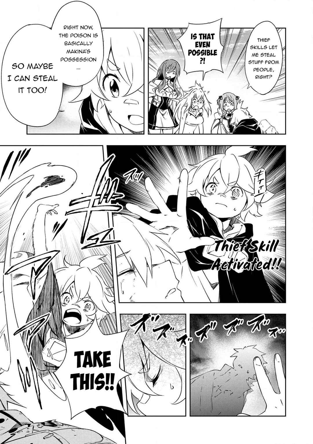 Page 14 Chapter 19 Zako ni wa Kaji ga Oniai da www to Iwareta Kaji Level 9999 no Ore, Tsuihousareta no de Boukensha ni Tenshokusuru ~Saikyou Buki de Musou Shinagara Guild de Tanoshiku Kurashimasu~