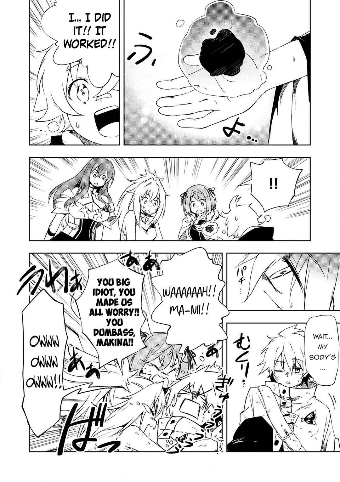 Page 15 Chapter 19 Zako ni wa Kaji ga Oniai da www to Iwareta Kaji Level 9999 no Ore, Tsuihousareta no de Boukensha ni Tenshokusuru ~Saikyou Buki de Musou Shinagara Guild de Tanoshiku Kurashimasu~
