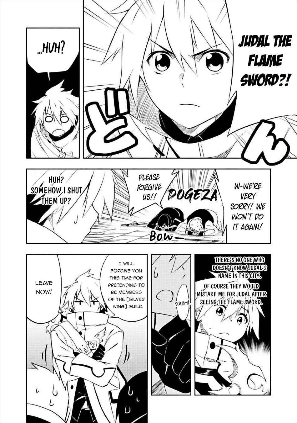 Page 16 Chapter 1 Zako ni wa Kaji ga Oniai da www to Iwareta Kaji Level 9999 no Ore, Tsuihousareta no de Boukensha ni Tenshokusuru ~Saikyou Buki de Musou Shinagara Guild de Tanoshiku Kurashimasu~