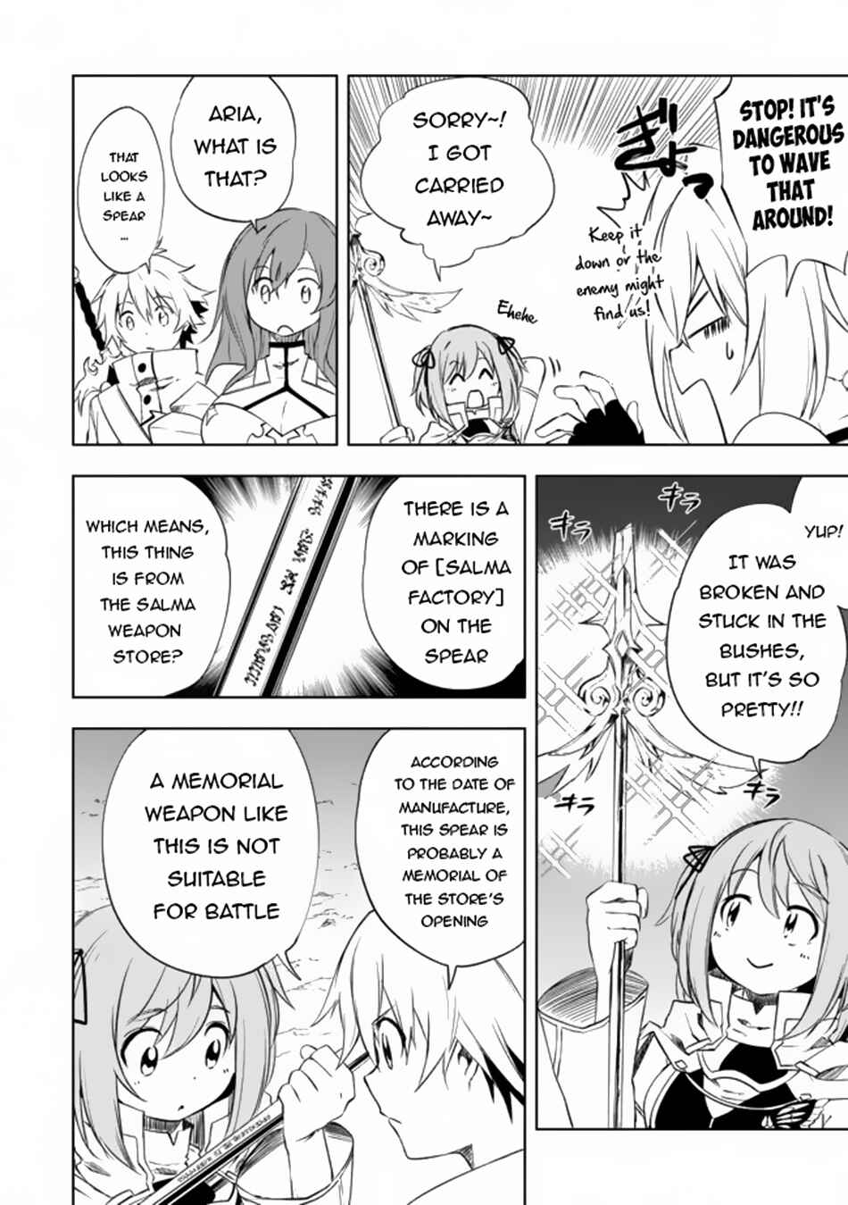 Page 5 Chapter 7.1 Zako ni wa Kaji ga Oniai da www to Iwareta Kaji Level 9999 no Ore, Tsuihousareta no de Boukensha ni Tenshokusuru ~Saikyou Buki de Musou Shinagara Guild de Tanoshiku Kurashimasu~