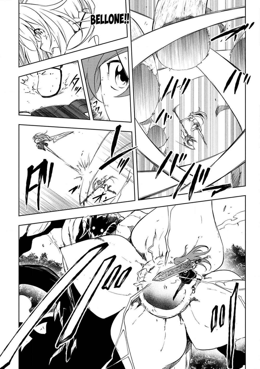 Page 5 Chapter 18 Zako ni wa Kaji ga Oniai da www to Iwareta Kaji Level 9999 no Ore, Tsuihousareta no de Boukensha ni Tenshokusuru ~Saikyou Buki de Musou Shinagara Guild de Tanoshiku Kurashimasu~