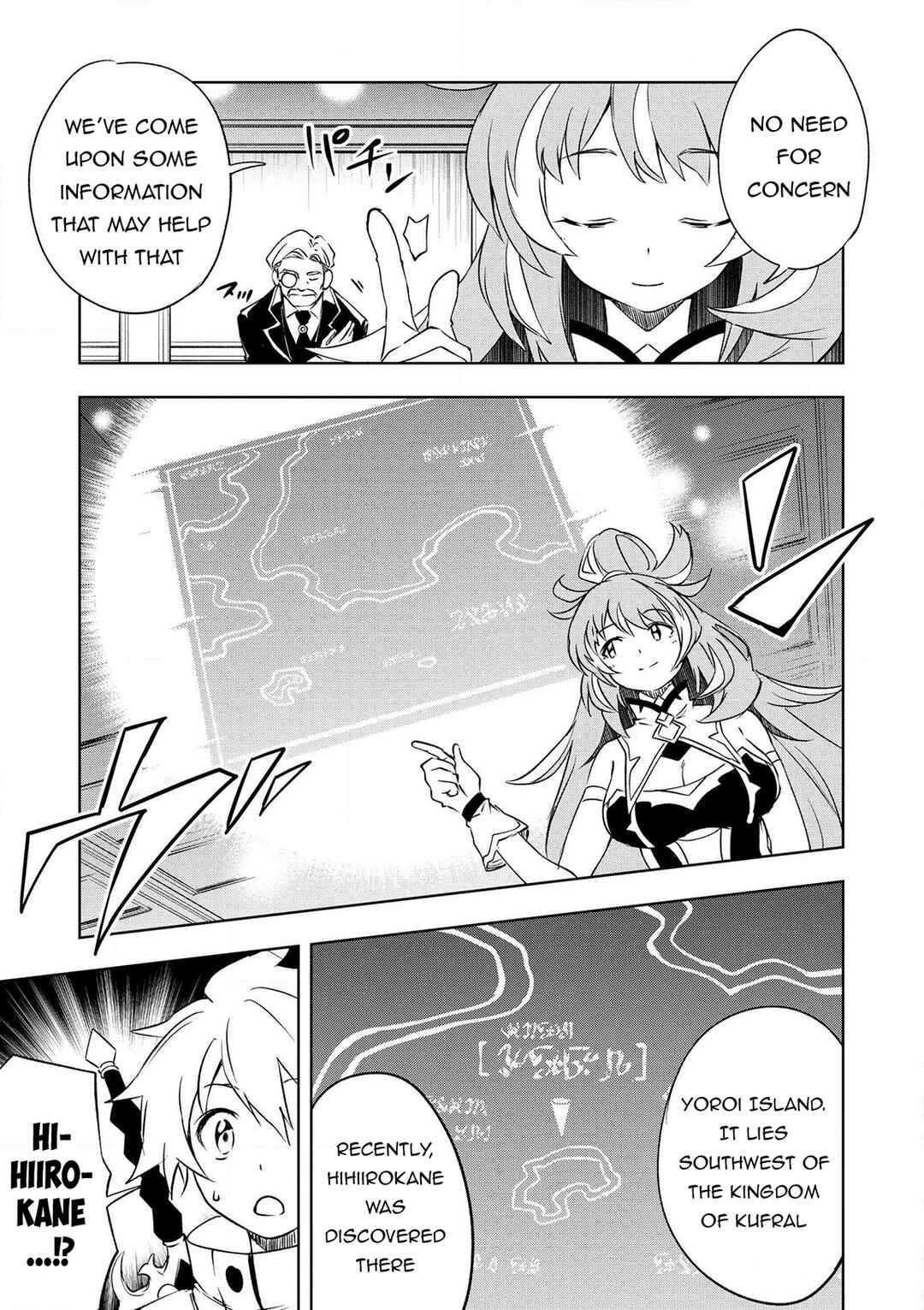 Page 16 Chapter 21 Zako ni wa Kaji ga Oniai da www to Iwareta Kaji Level 9999 no Ore, Tsuihousareta no de Boukensha ni Tenshokusuru ~Saikyou Buki de Musou Shinagara Guild de Tanoshiku Kurashimasu~