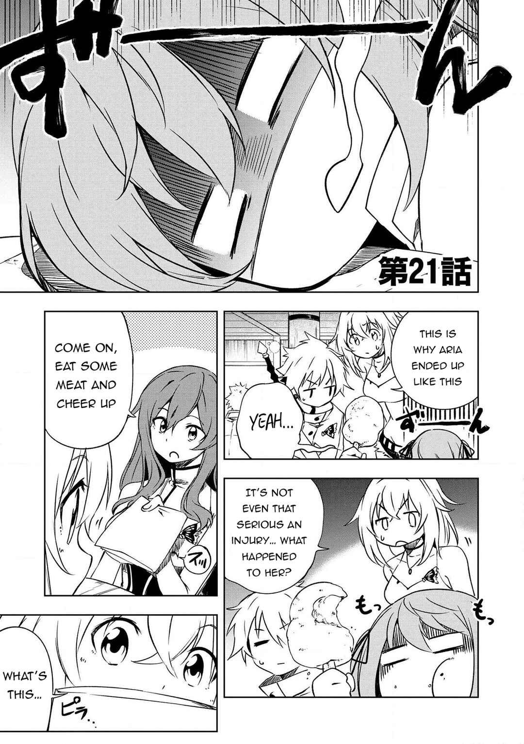Page 2 Chapter 21 Zako ni wa Kaji ga Oniai da www to Iwareta Kaji Level 9999 no Ore, Tsuihousareta no de Boukensha ni Tenshokusuru ~Saikyou Buki de Musou Shinagara Guild de Tanoshiku Kurashimasu~