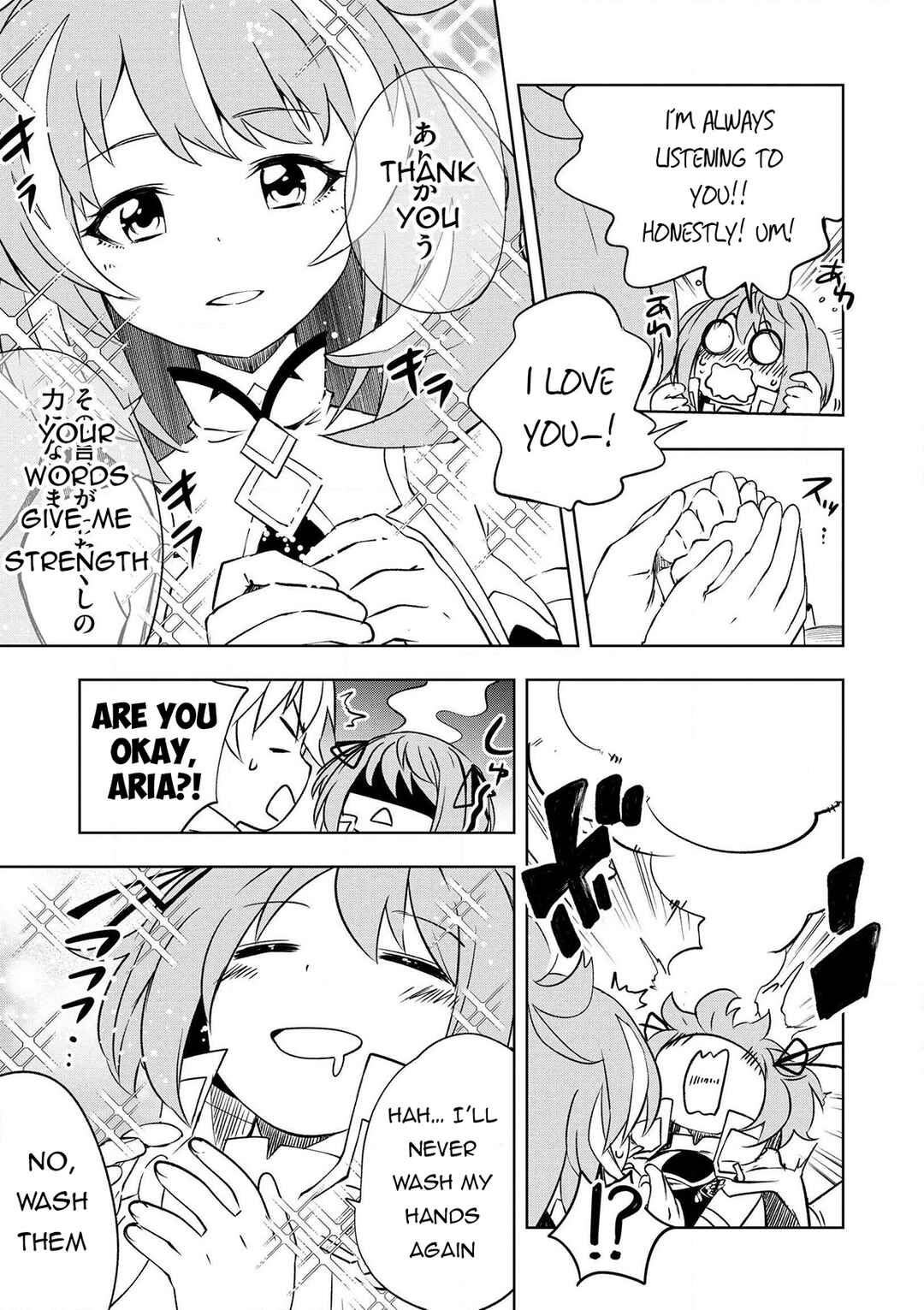 Page 8 Chapter 21 Zako ni wa Kaji ga Oniai da www to Iwareta Kaji Level 9999 no Ore, Tsuihousareta no de Boukensha ni Tenshokusuru ~Saikyou Buki de Musou Shinagara Guild de Tanoshiku Kurashimasu~
