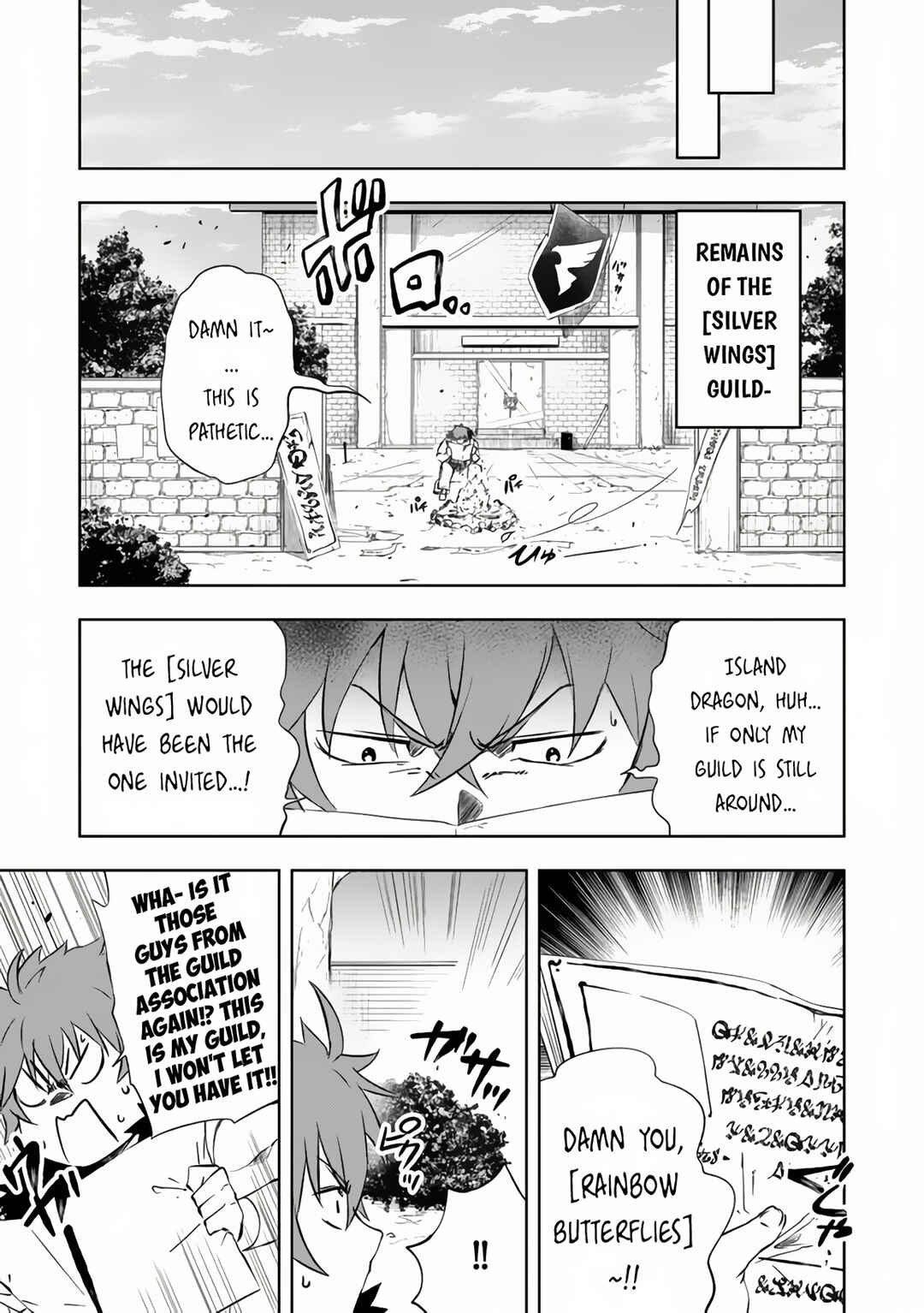 Page 12 Chapter 11.2 Zako ni wa Kaji ga Oniai da www to Iwareta Kaji Level 9999 no Ore, Tsuihousareta no de Boukensha ni Tenshokusuru ~Saikyou Buki de Musou Shinagara Guild de Tanoshiku Kurashimasu~