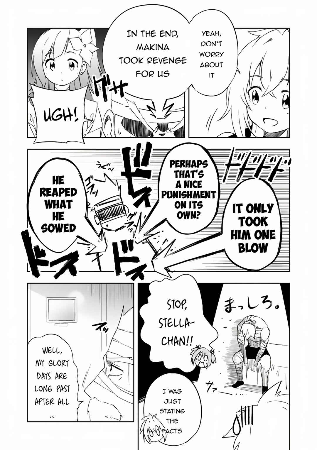 Page 5 Chapter 11.2 Zako ni wa Kaji ga Oniai da www to Iwareta Kaji Level 9999 no Ore, Tsuihousareta no de Boukensha ni Tenshokusuru ~Saikyou Buki de Musou Shinagara Guild de Tanoshiku Kurashimasu~