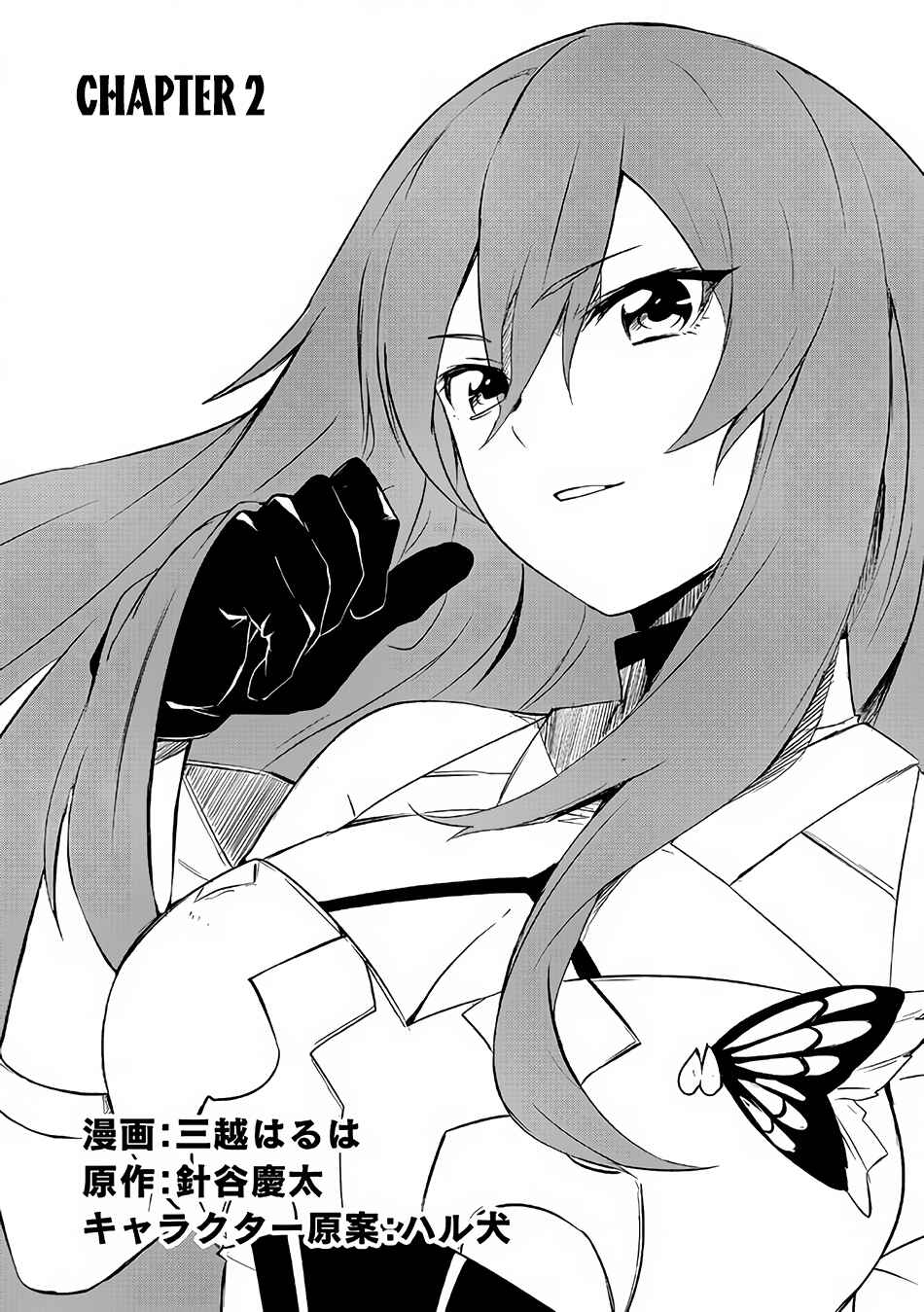 Page 3 Chapter 2.1 Zako ni wa Kaji ga Oniai da www to Iwareta Kaji Level 9999 no Ore, Tsuihousareta no de Boukensha ni Tenshokusuru ~Saikyou Buki de Musou Shinagara Guild de Tanoshiku Kurashimasu~