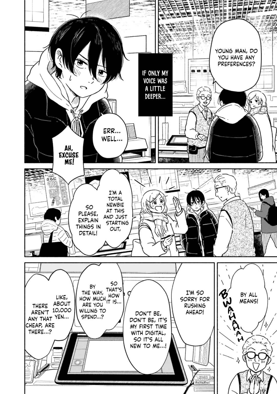 Page 18 Chapter 2 Asagiiro no Saudade
