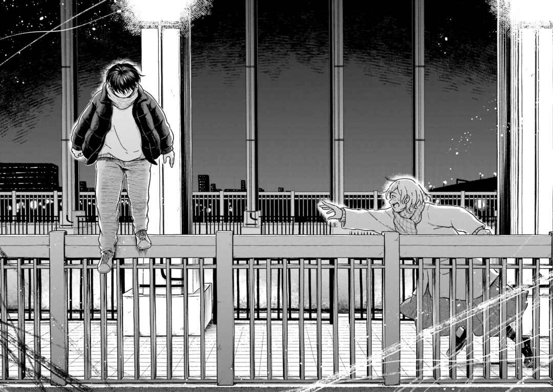 Page 16 Chapter 8.2 Asagiiro no Saudade