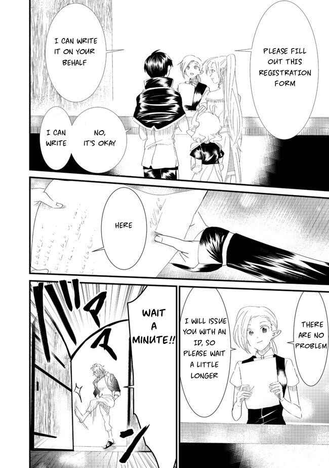 Page 16 Chapter 6.1 Imiko to Yobareta Shoukanshi