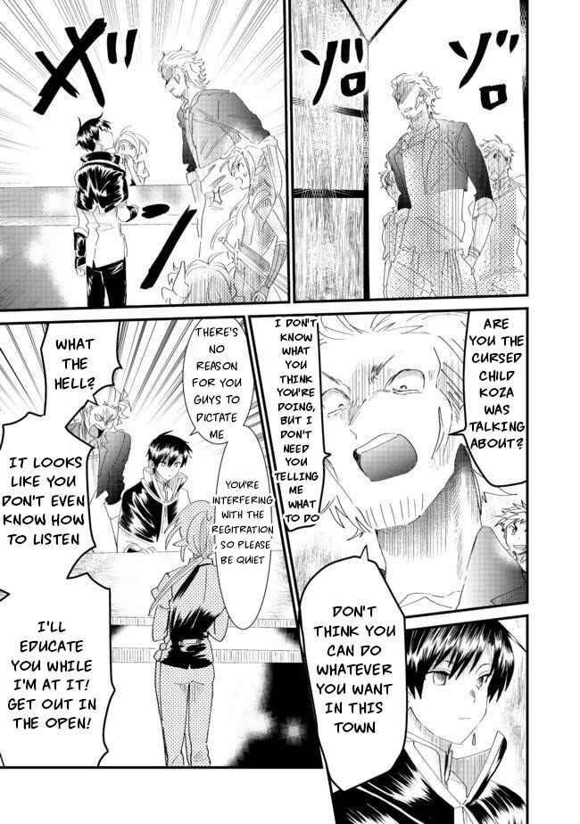 Page 17 Chapter 6.1 Imiko to Yobareta Shoukanshi