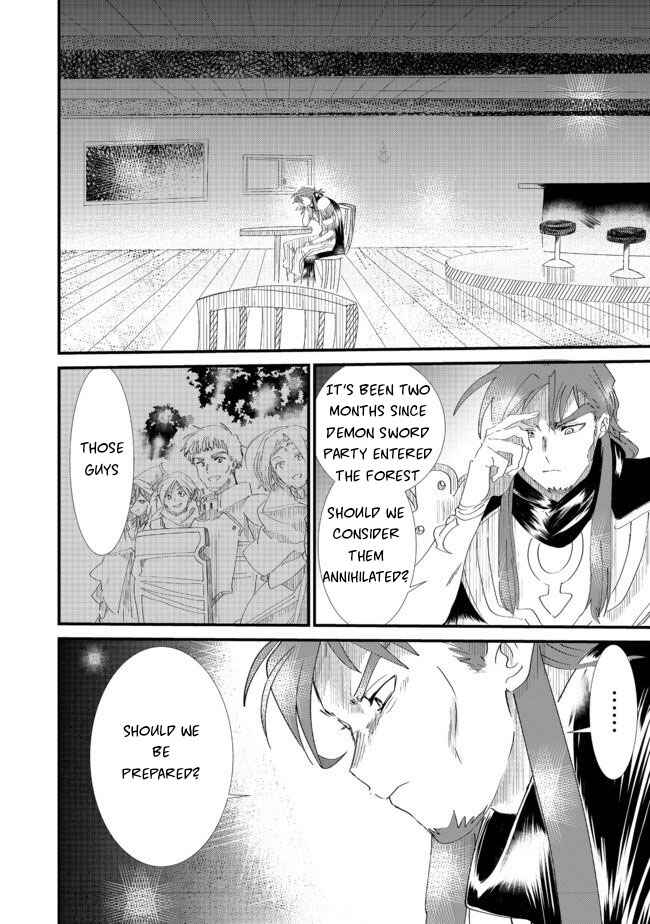 Page 2 Chapter 6.1 Imiko to Yobareta Shoukanshi