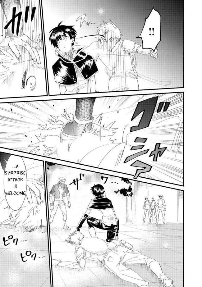 Page 21 Chapter 6.1 Imiko to Yobareta Shoukanshi