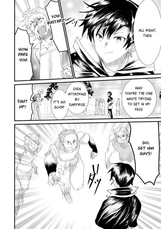 Page 22 Chapter 6.1 Imiko to Yobareta Shoukanshi
