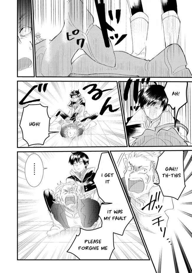 Page 26 Chapter 6.1 Imiko to Yobareta Shoukanshi