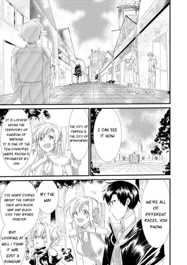 Page 3 Chapter 6.1 Imiko to Yobareta Shoukanshi