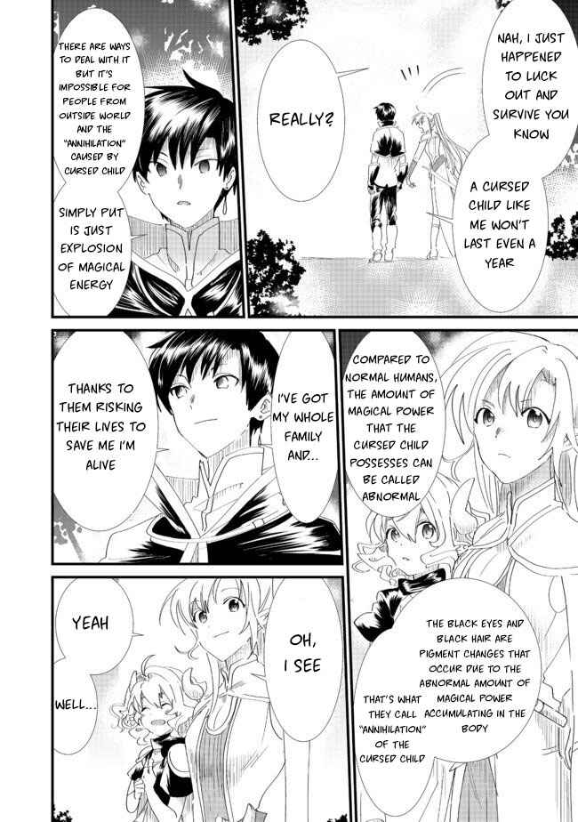Page 4 Chapter 6.1 Imiko to Yobareta Shoukanshi