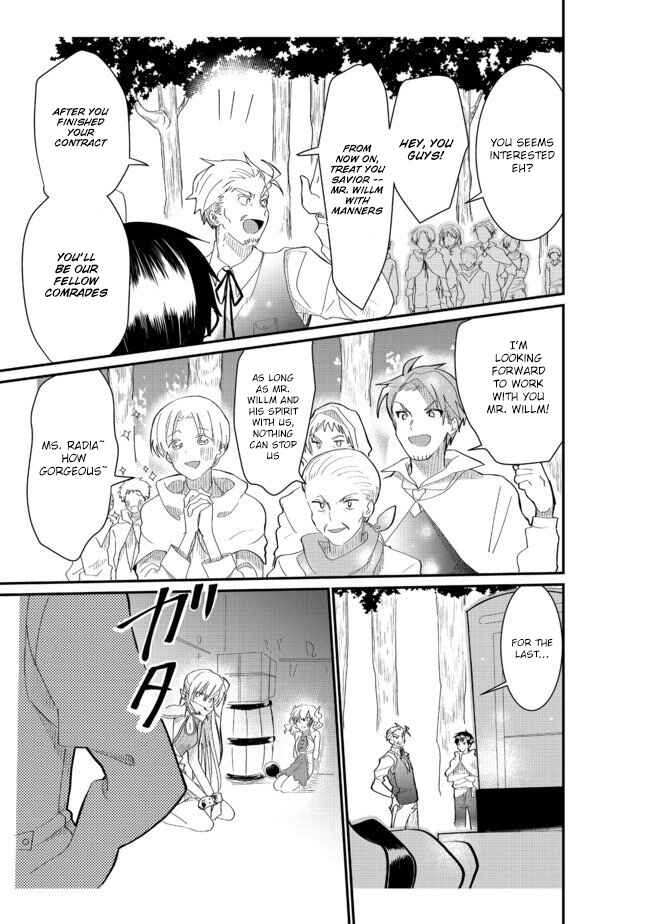 Page 12 Chapter 3.2 Imiko to Yobareta Shoukanshi