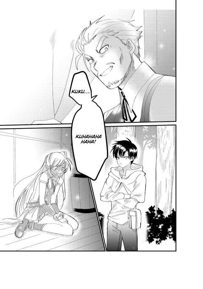 Page 14 Chapter 3.2 Imiko to Yobareta Shoukanshi