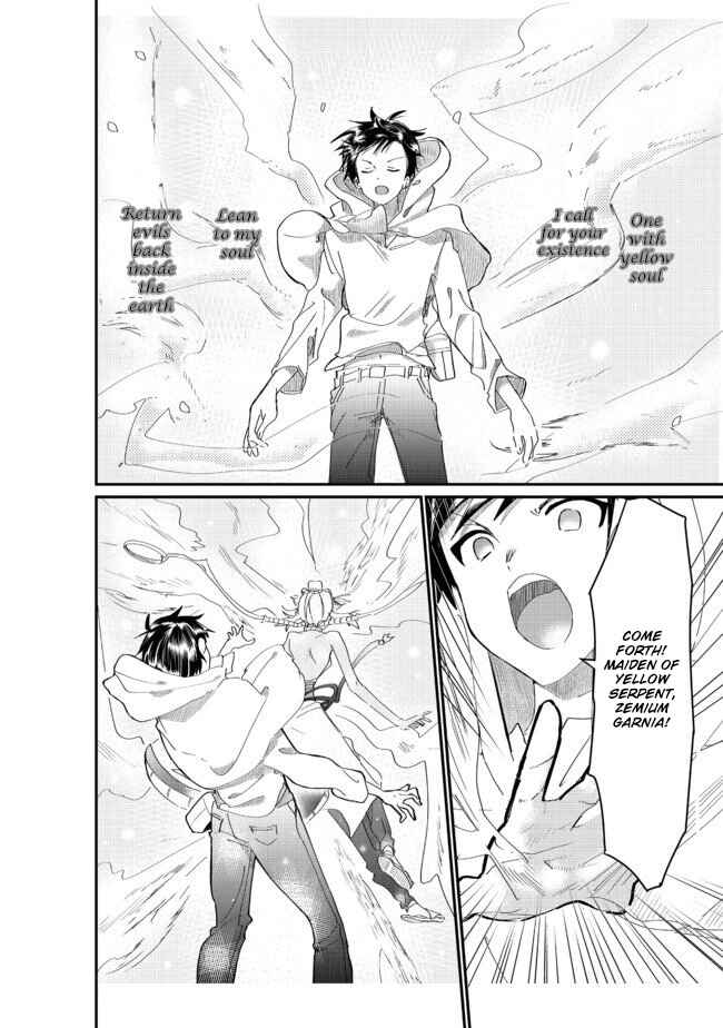 Page 3 Chapter 3.2 Imiko to Yobareta Shoukanshi