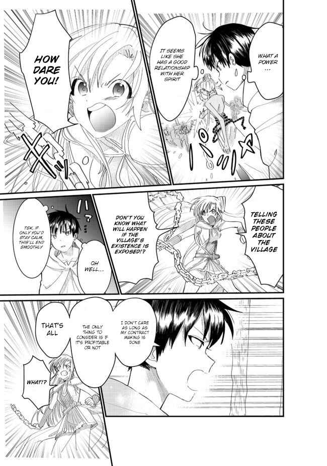 Page 6 Chapter 3.2 Imiko to Yobareta Shoukanshi
