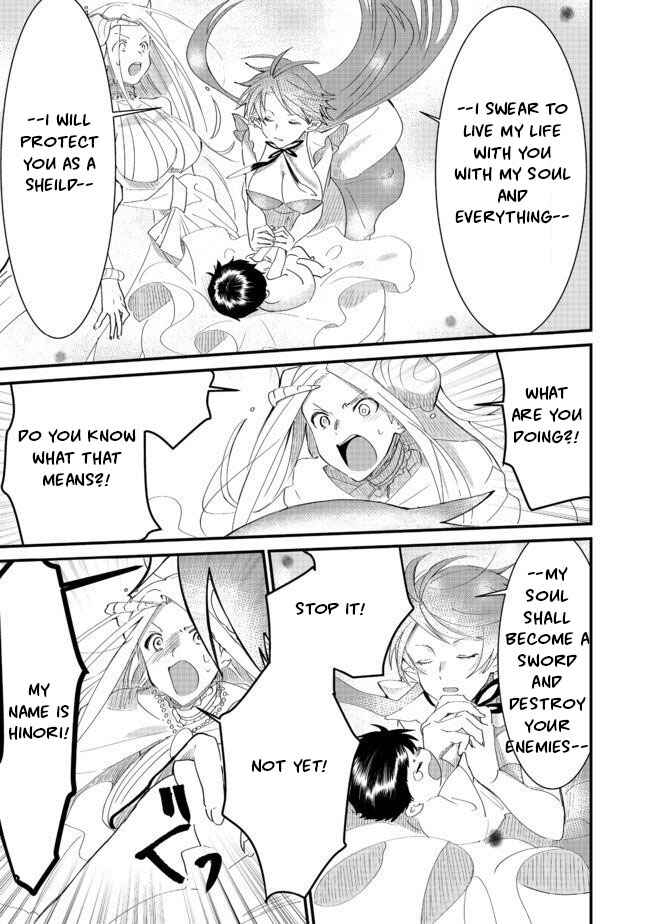 Page 13 Chapter 5.2 Imiko to Yobareta Shoukanshi