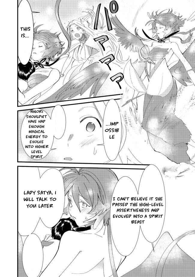 Page 16 Chapter 5.2 Imiko to Yobareta Shoukanshi